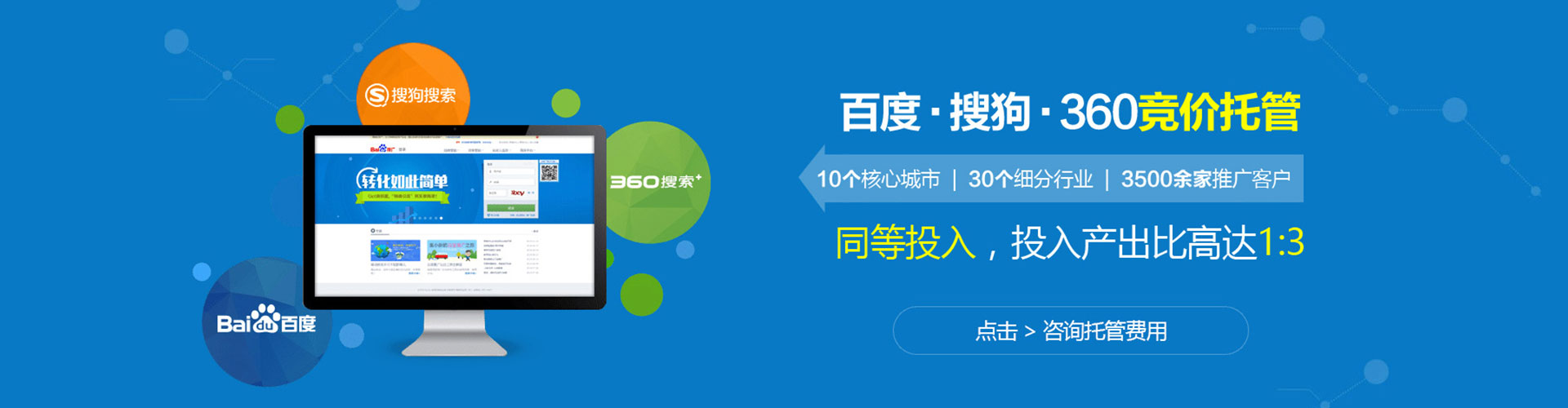 原州百度推广优化