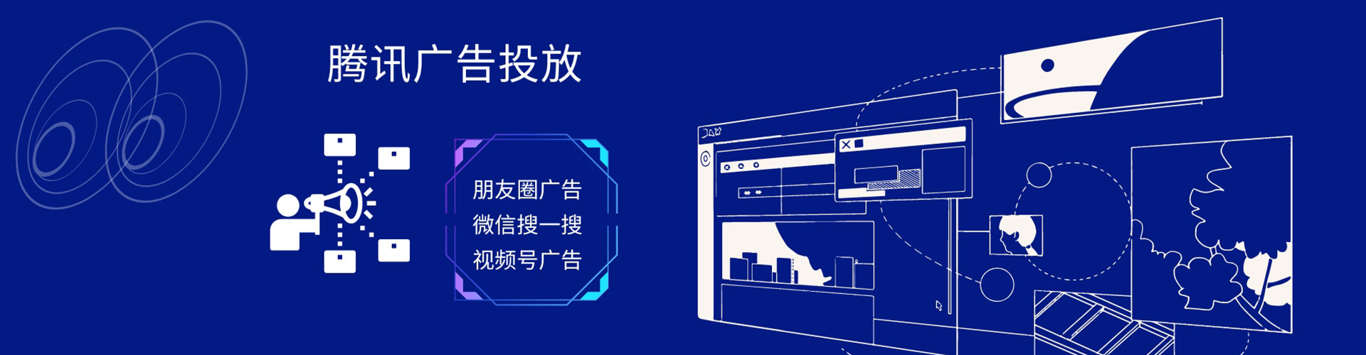 原州网络推广开户