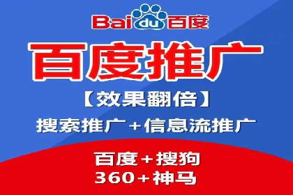 百度竞价开户攻略：新手必看教程