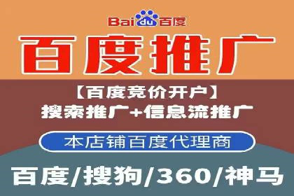 百度推广平台在医疗行业的应用实例