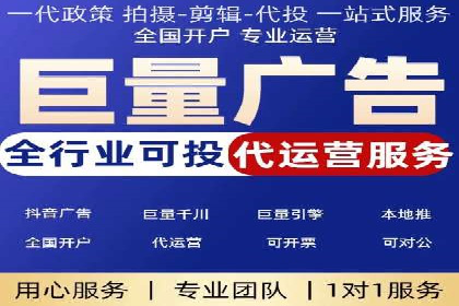 深度剖析：网络推广竞价如何助力教育行业